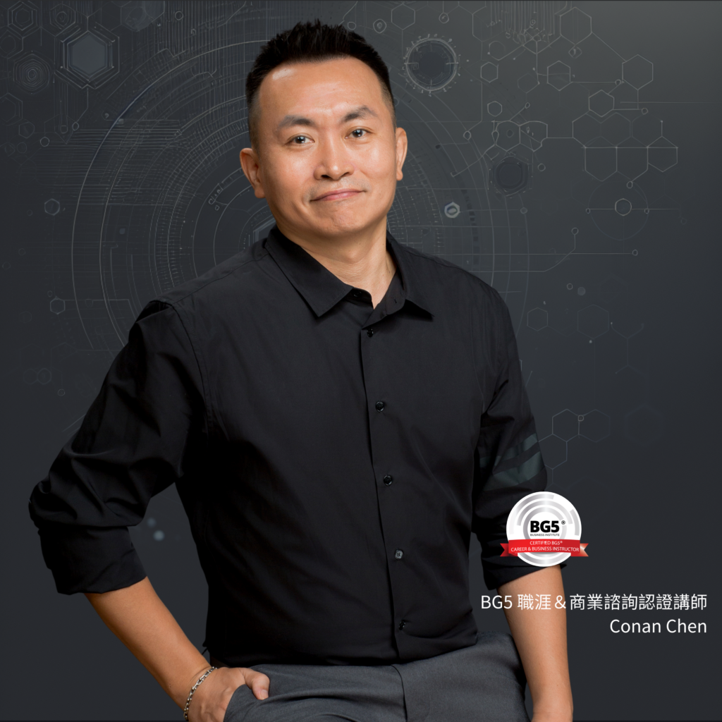 Insight-connected Conan Chen 陳治祺