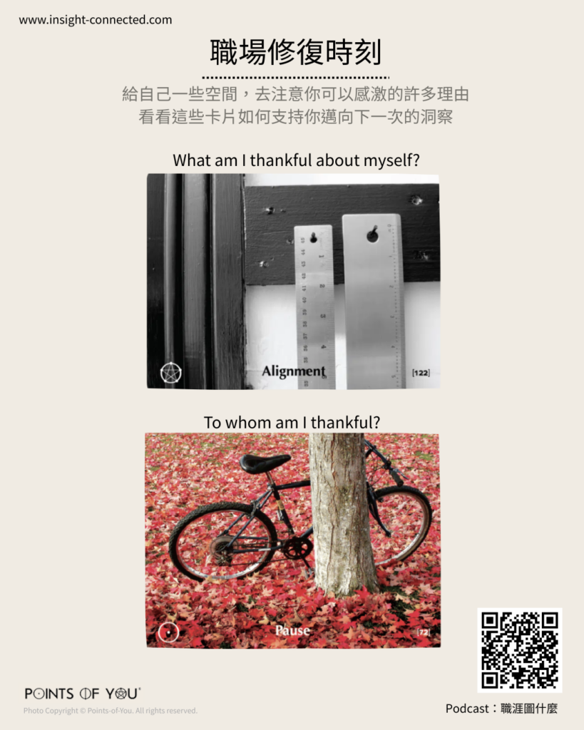 bg5-humandesign for business